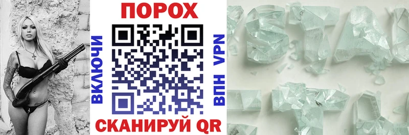 где купить наркоту  Сорочинск  АМФ VHQ 