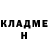 ГЕРОИН герыч Sergey Cap
