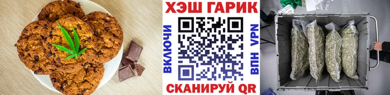Cannafood марихуана  дарнет шоп  Сорочинск 