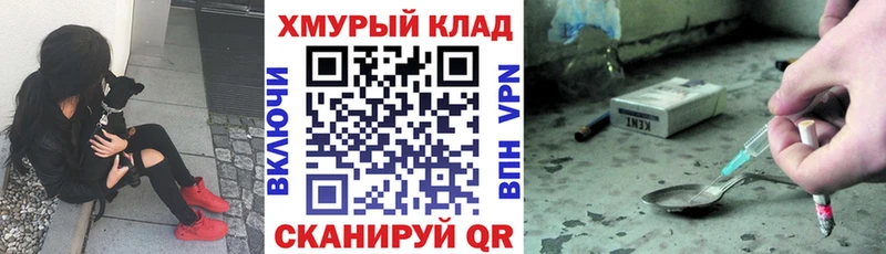 ссылка на мегу tor  даркнет сайт  Сорочинск  Героин гречка 