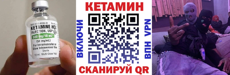 КЕТАМИН ketamine  Сорочинск 