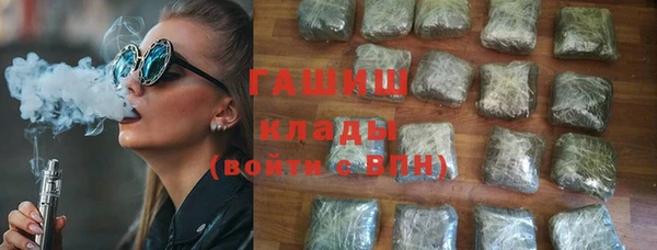 меф VHQ Аркадак