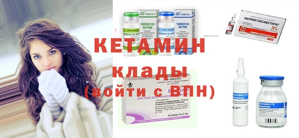 мефедрон мука Покровск