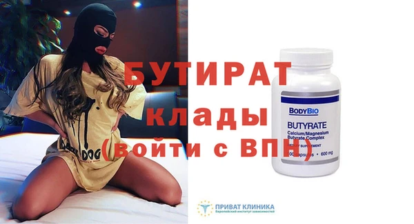 бошки Протвино