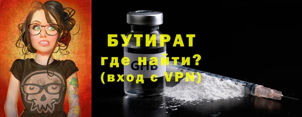 а пвп мука Арсеньев