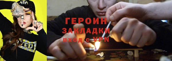 а пвп мука Арсеньев