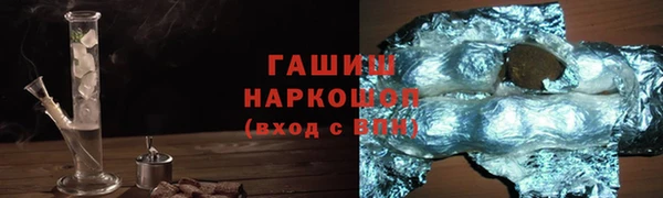 а пвп мука Арсеньев
