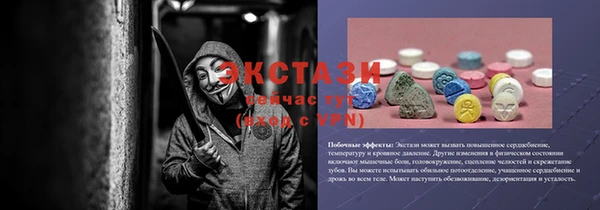 а пвп мука Арсеньев