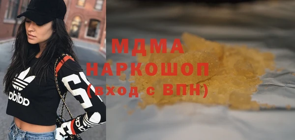 меф VHQ Аркадак