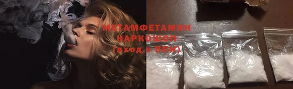 меф VHQ Аркадак