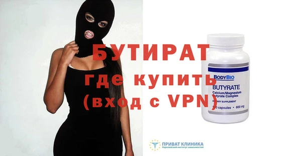 дистиллят марихуана Приозерск