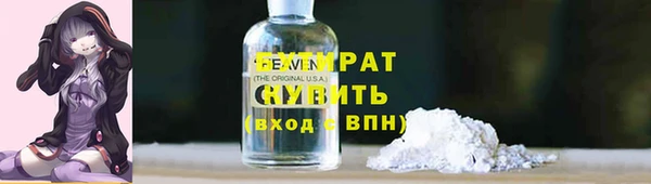а пвп мука Арсеньев