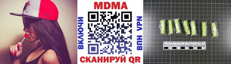 МДМА VHQ  Сорочинск 