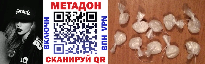 Метадон мёд  площадка наркотические препараты  Сорочинск  mega ONION 