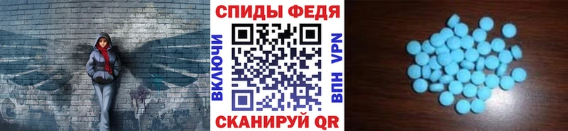 Метамфетамин винт блэк спрут сайт Сорочинск купить