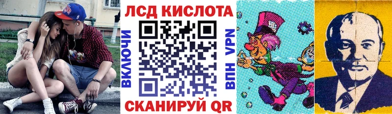 Марки N-bome 1,8мг  купить наркоту  Сорочинск 